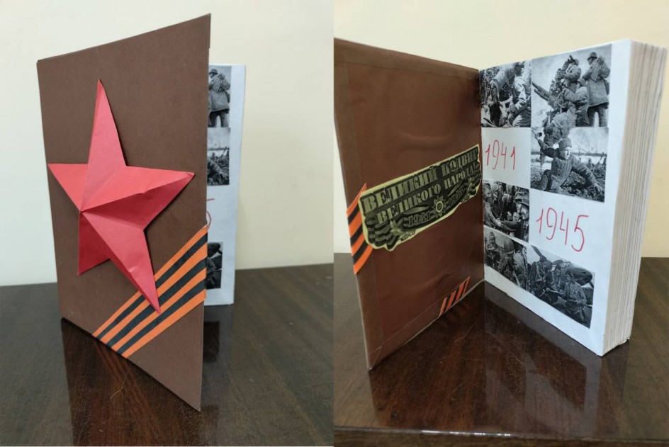 Книга памяти