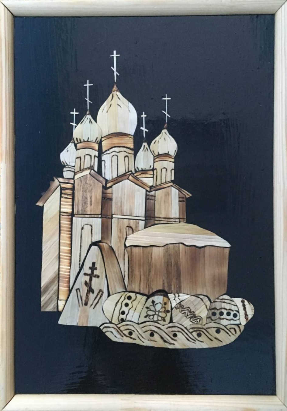 Праздник Светлой Пасхи
