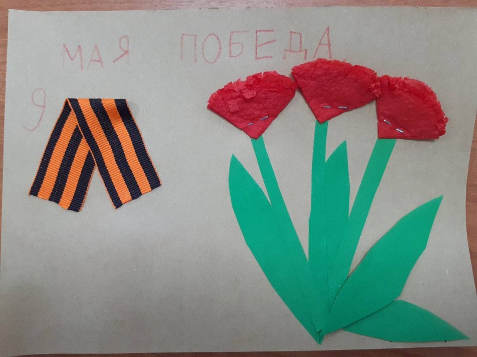 "Мы помним, мы гордимся"