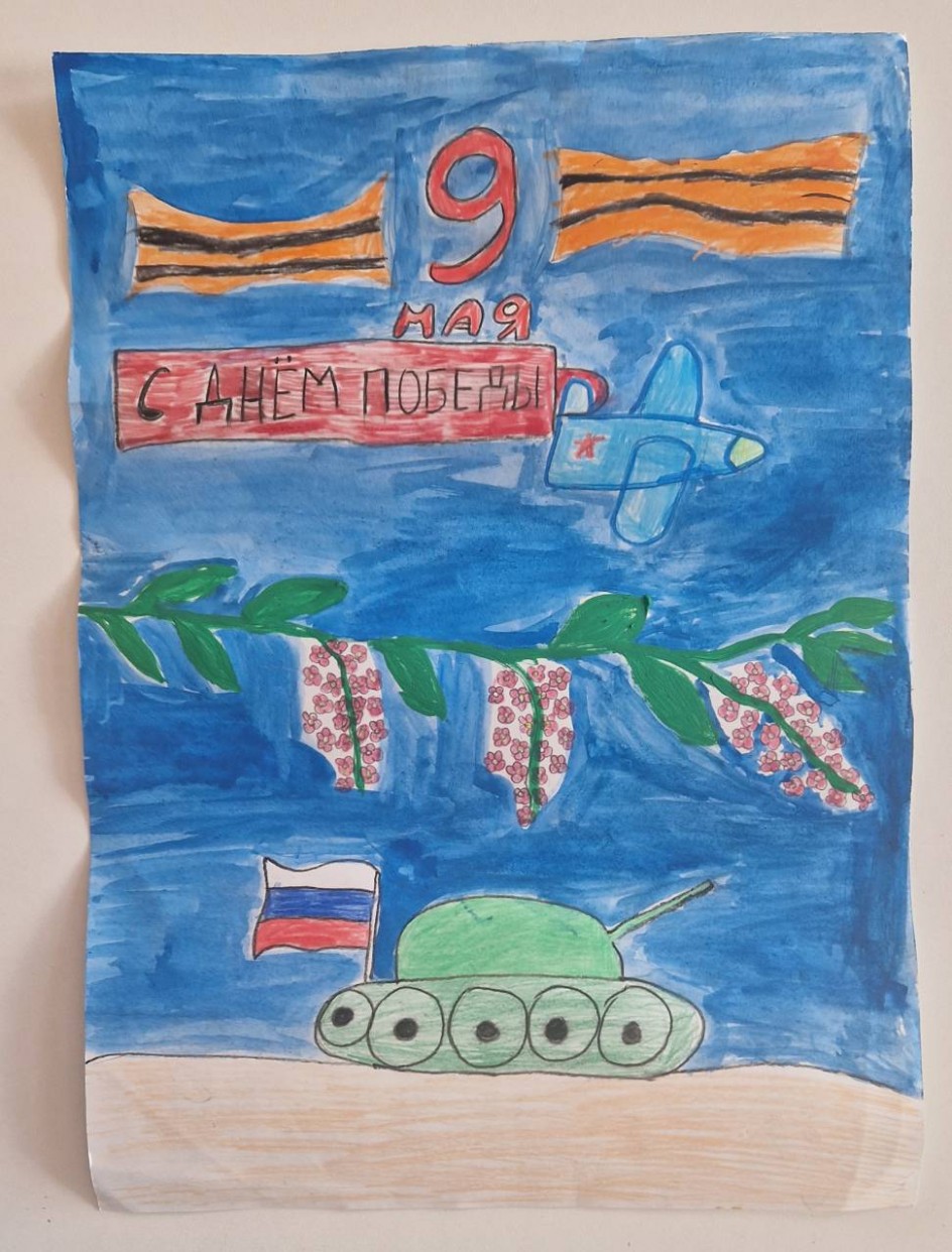 За Победу!