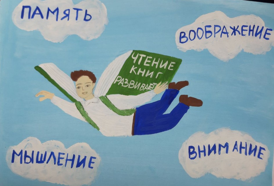 "Волшебный мир книги"