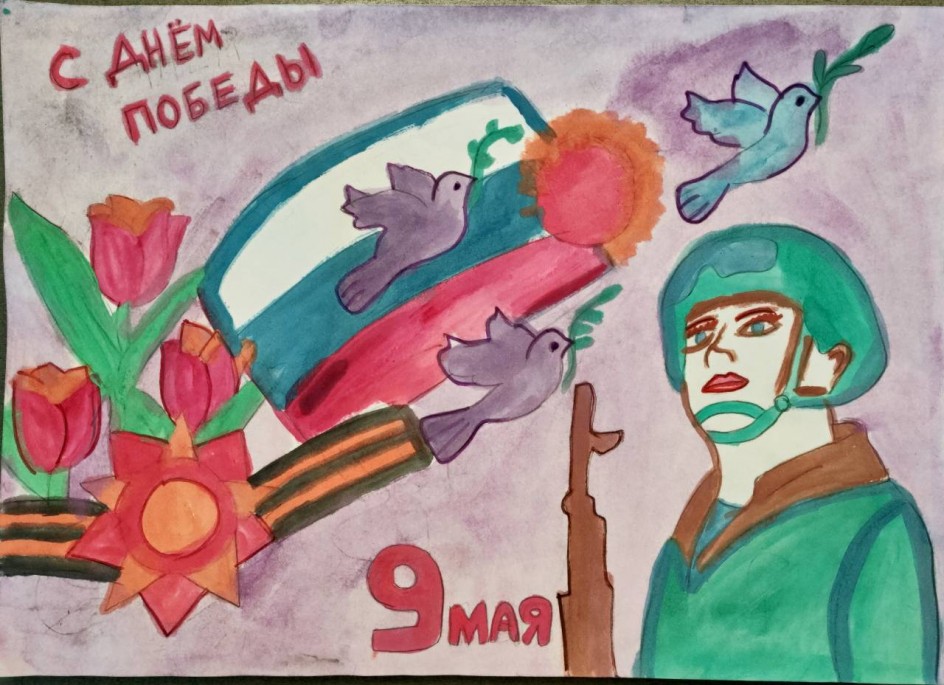 День Победы