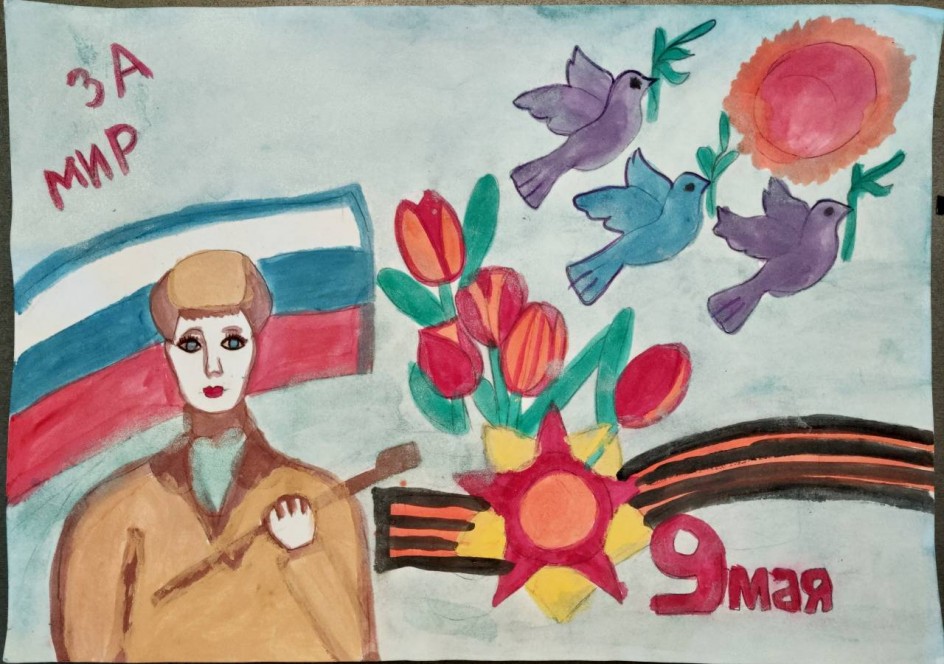 День Победы