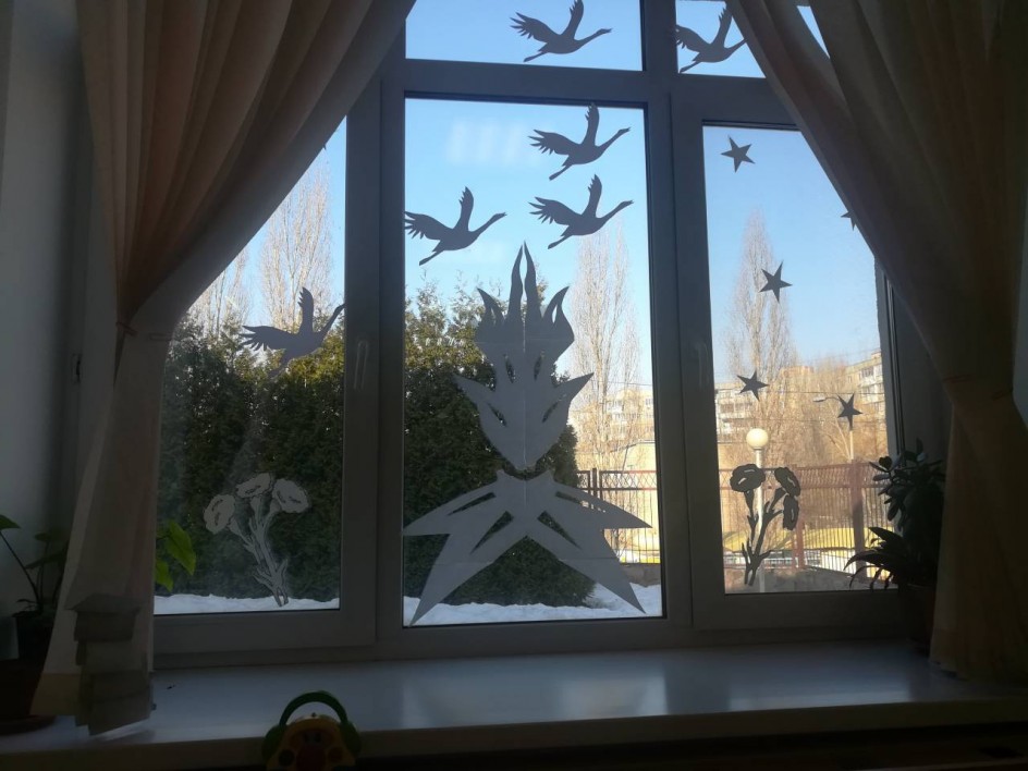 Помним и гордимся.