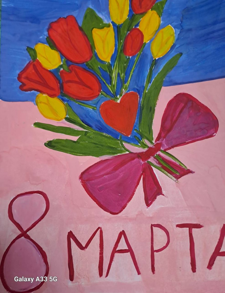 Подарок от нас с Настей