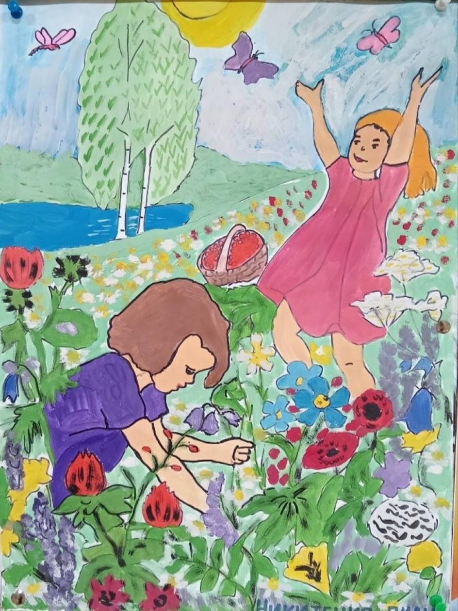 Тайна цветка