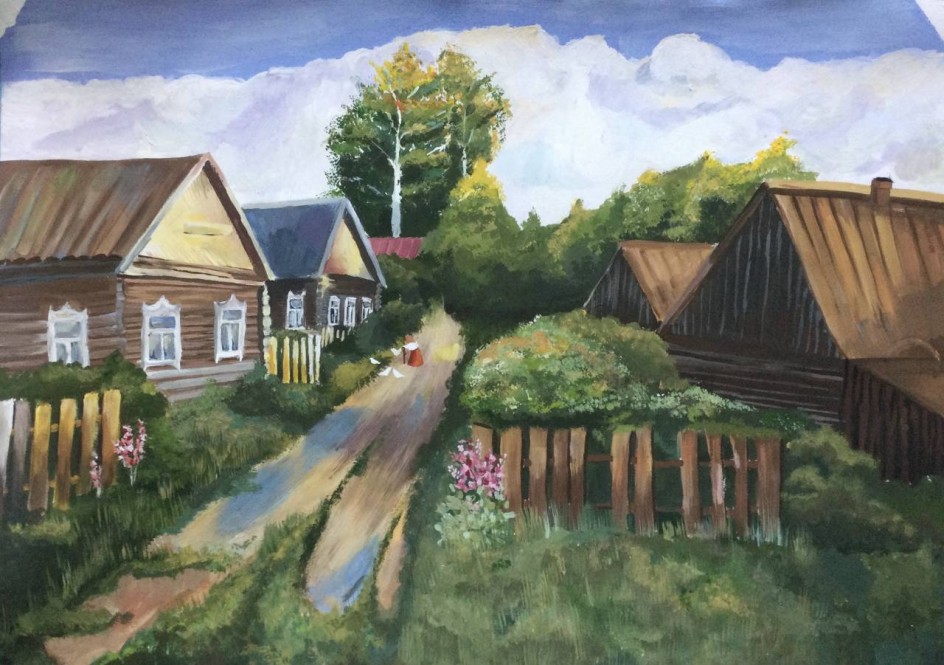 Улица