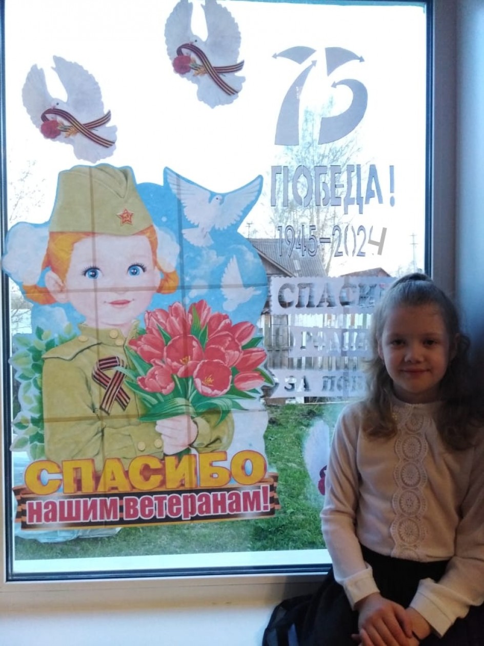 Спасибо нашим Ветиранам!