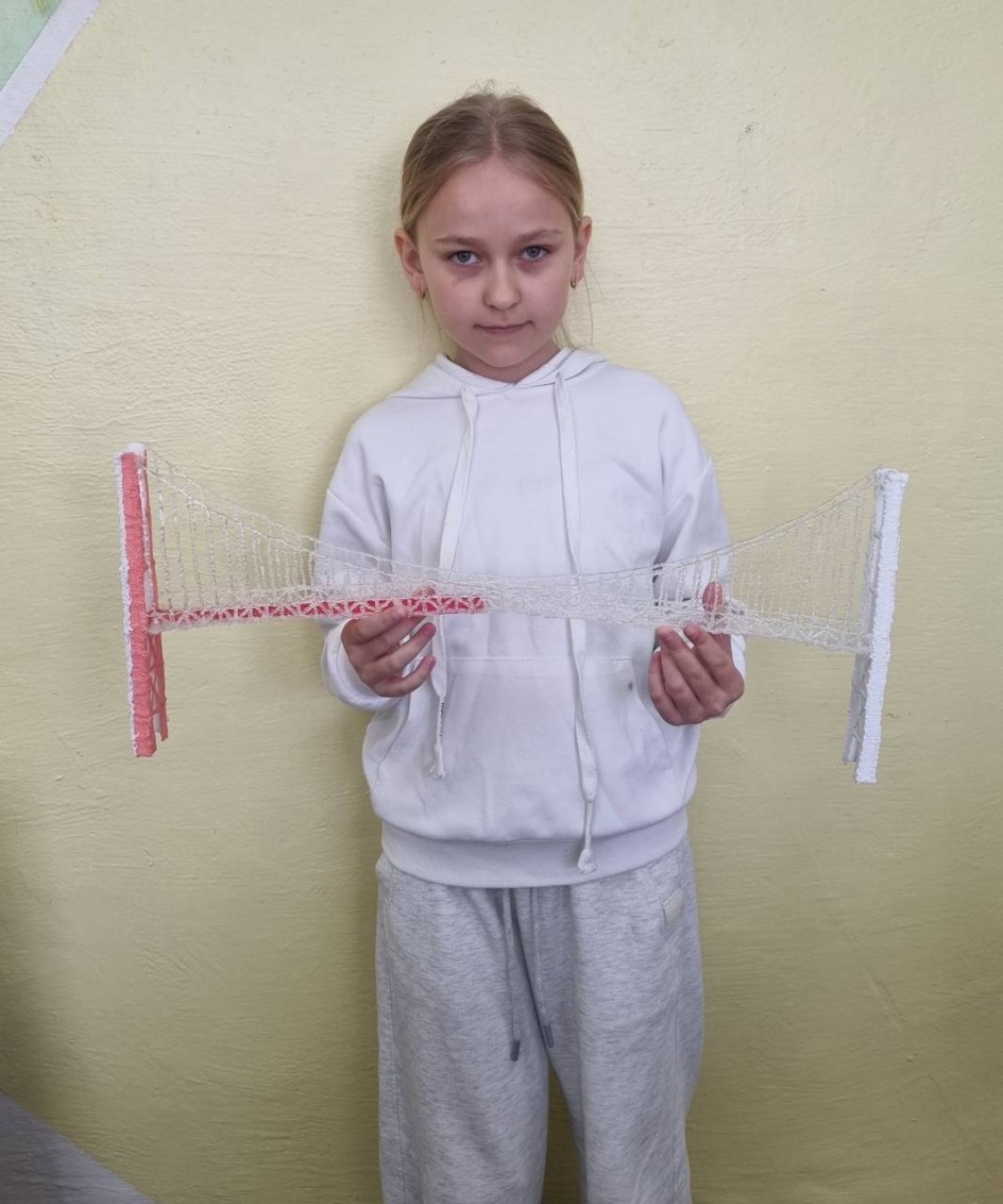 "Золотой мост"