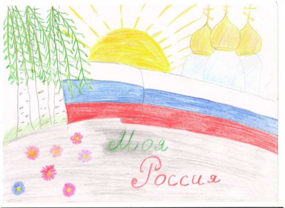 "Российские березы"