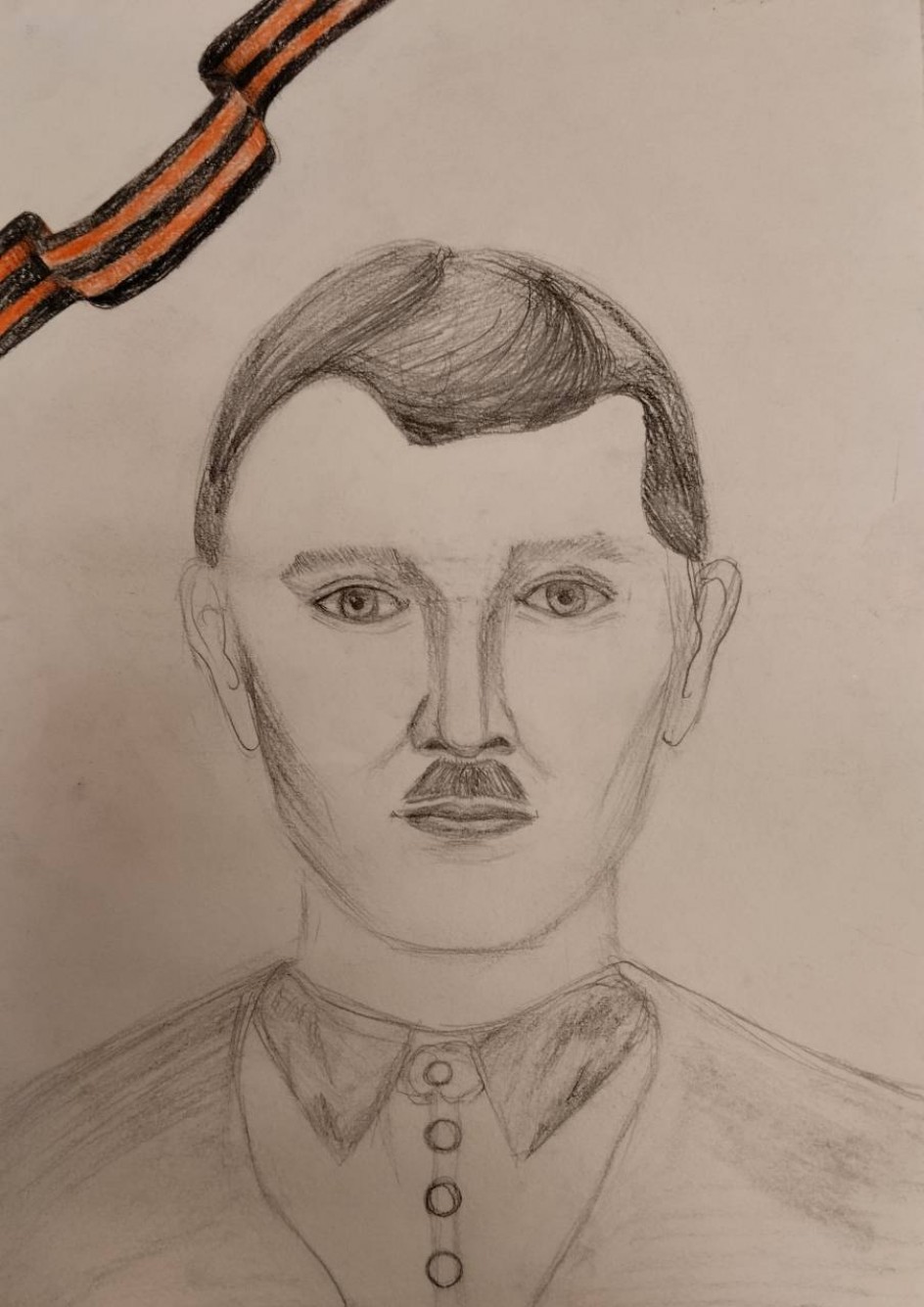 "Портрет прадедушки"