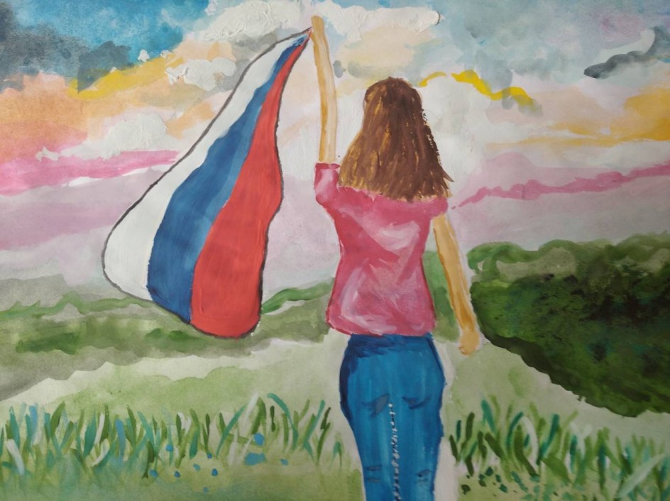 "Моя Россия"