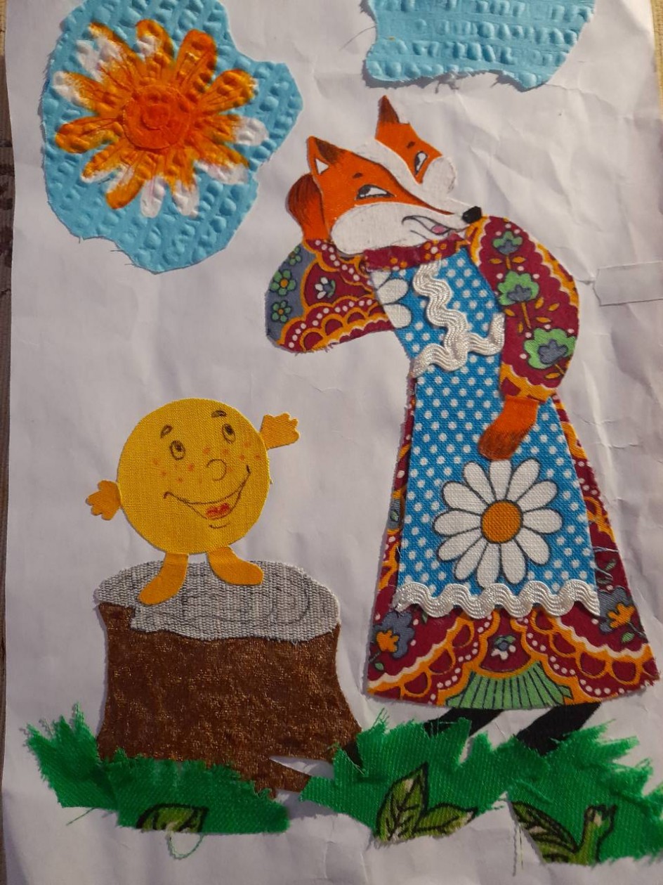 "Колобок"