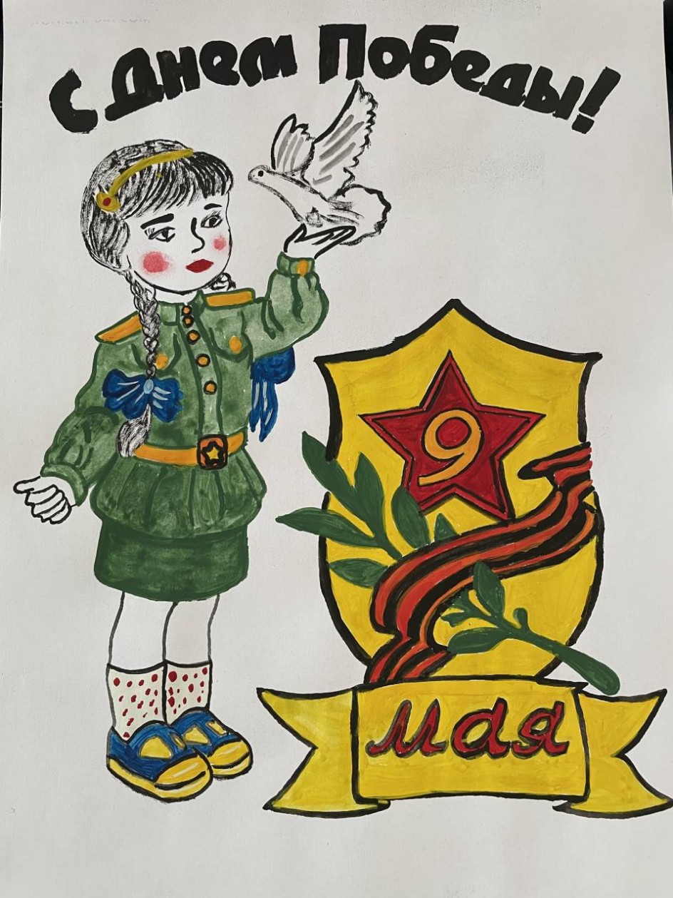 С Днем Победы!