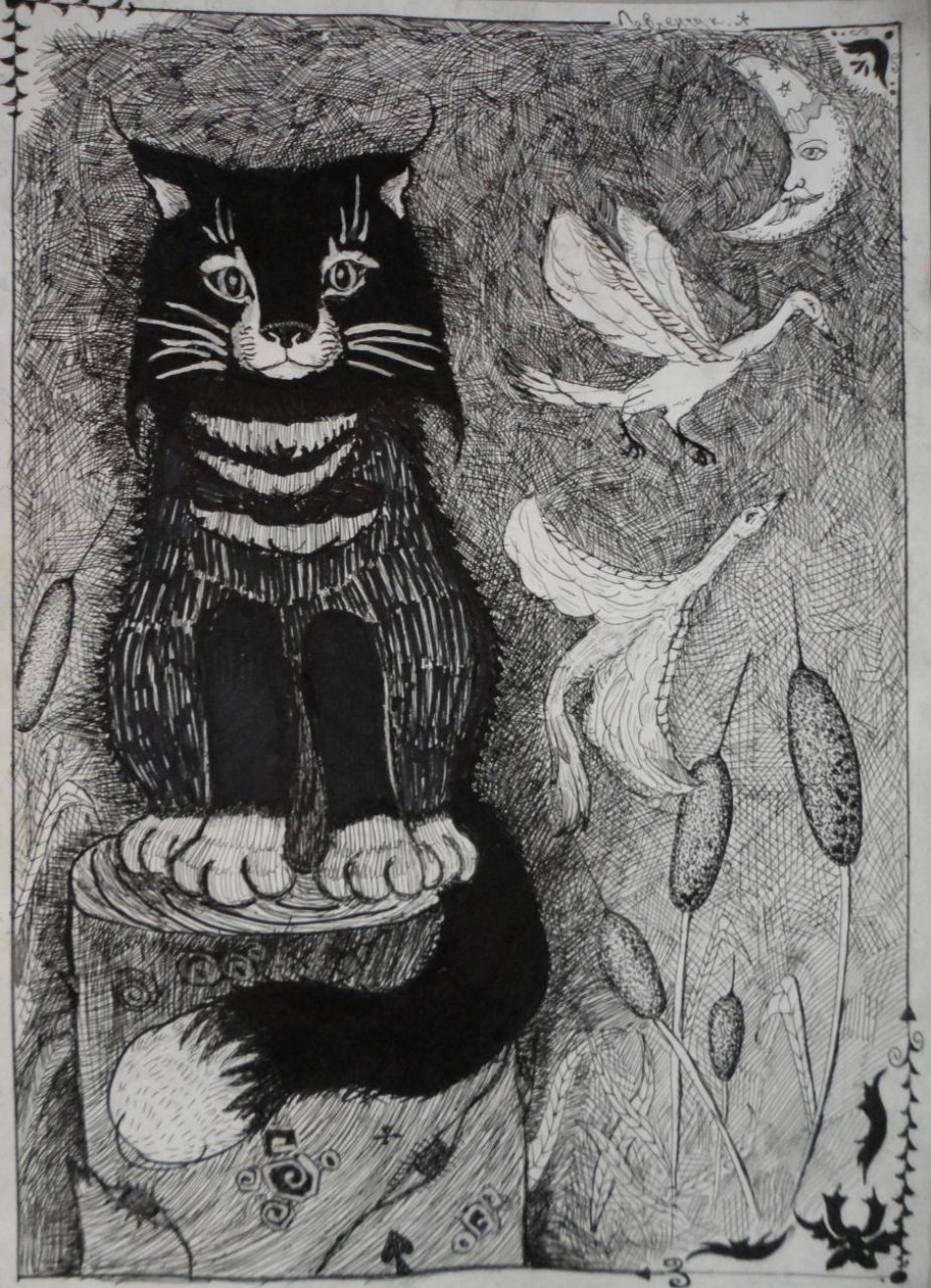 Кот-Баюн