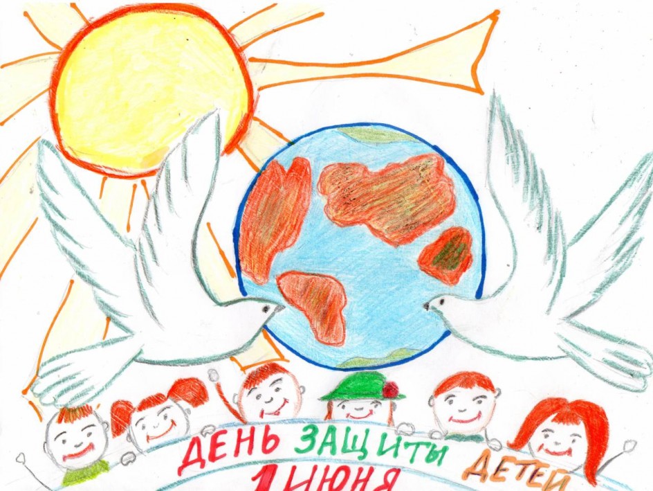 Мир начинается с детства