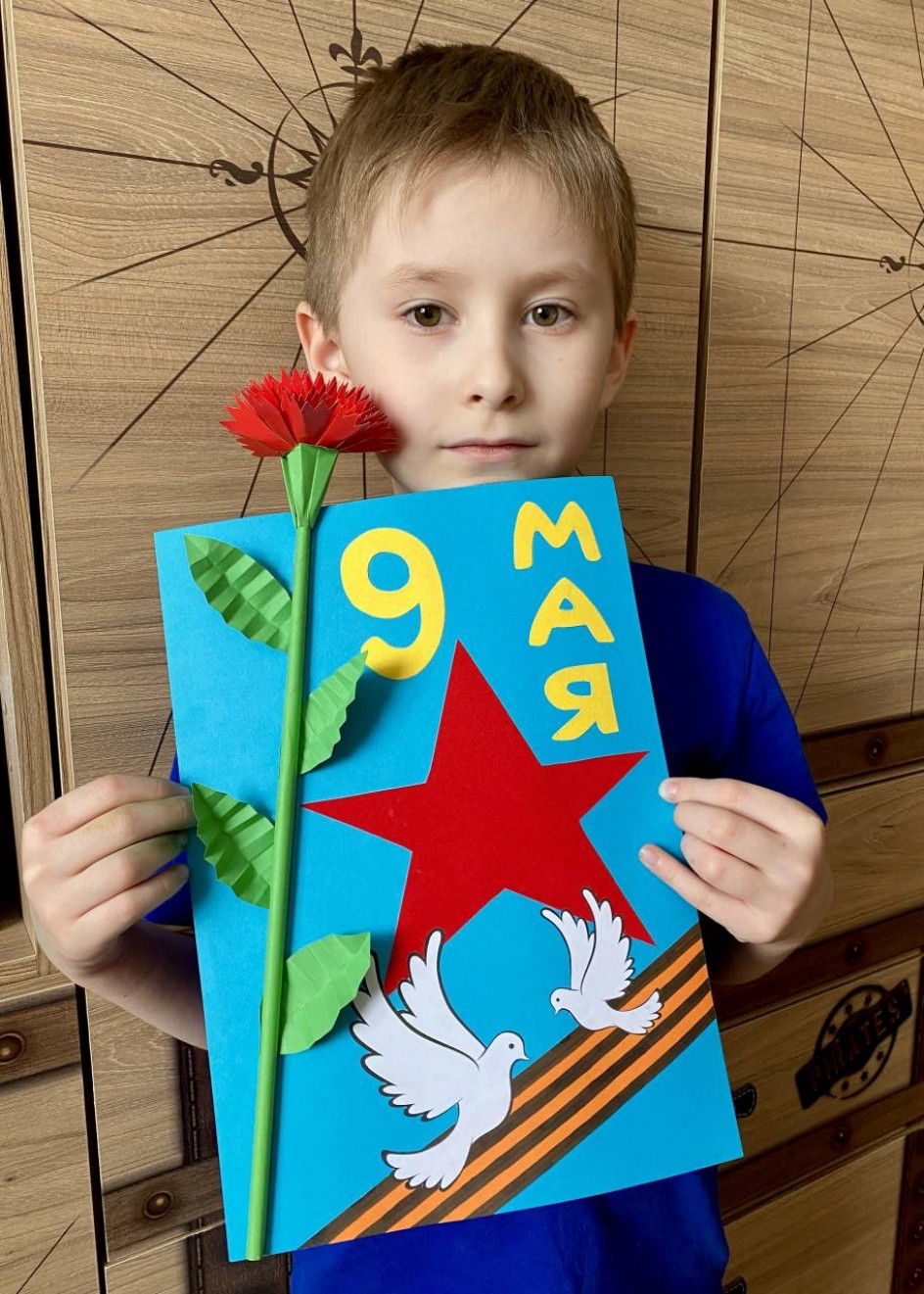 Открытка ветерану