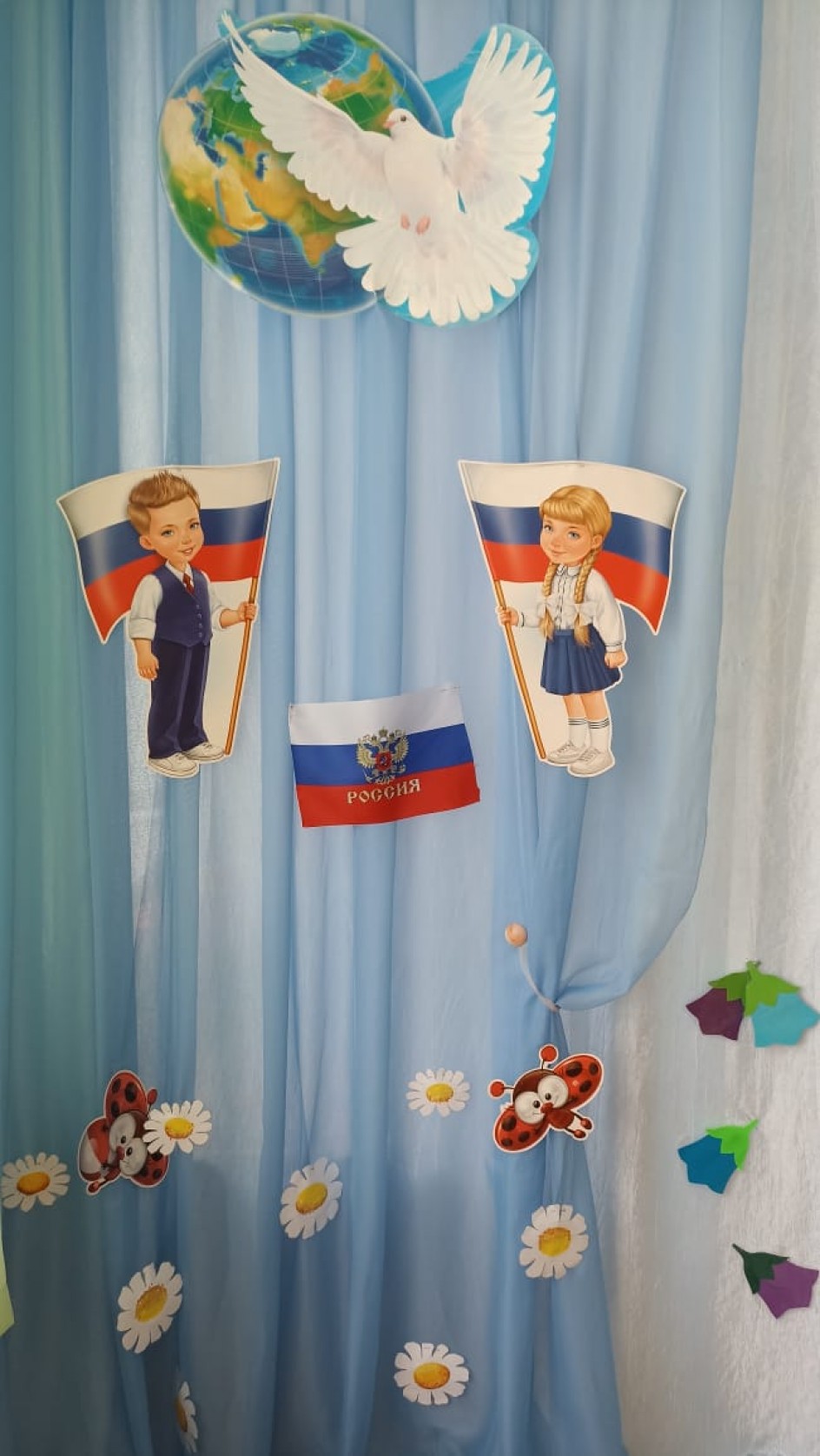 День России