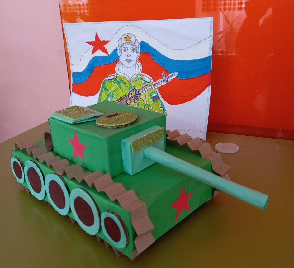 "Патриот"