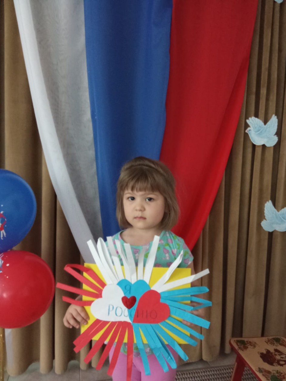 "Я люблю свою Россию!"