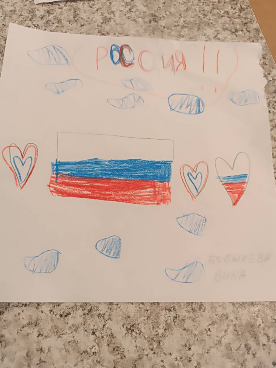 Россия в сердце