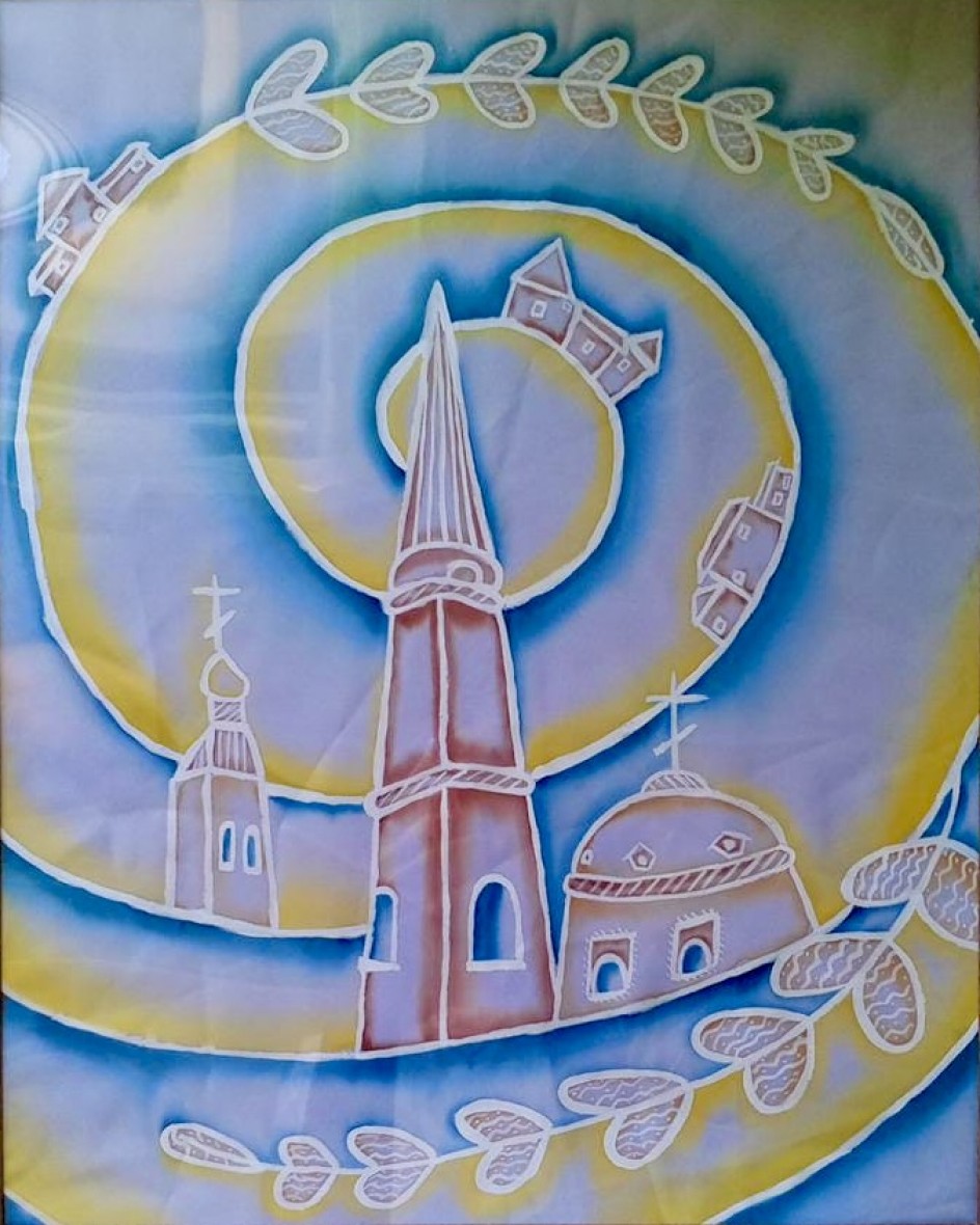 Родина