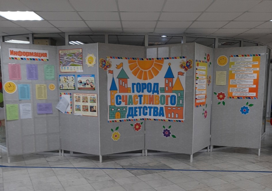 Оформление летнего городского лагеря на базе МАУ ДО "СЮТ"