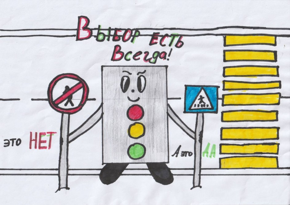 Выбор есть всегда
