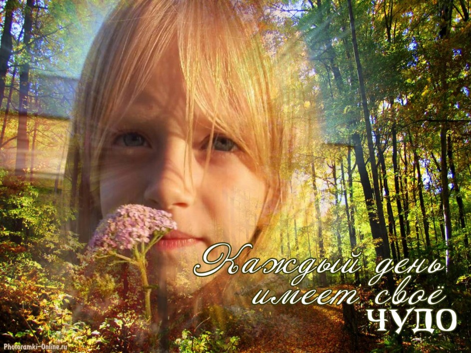 Лето, ах лето
