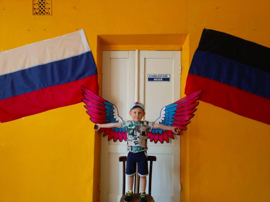 Вместе навсегда, Россия!