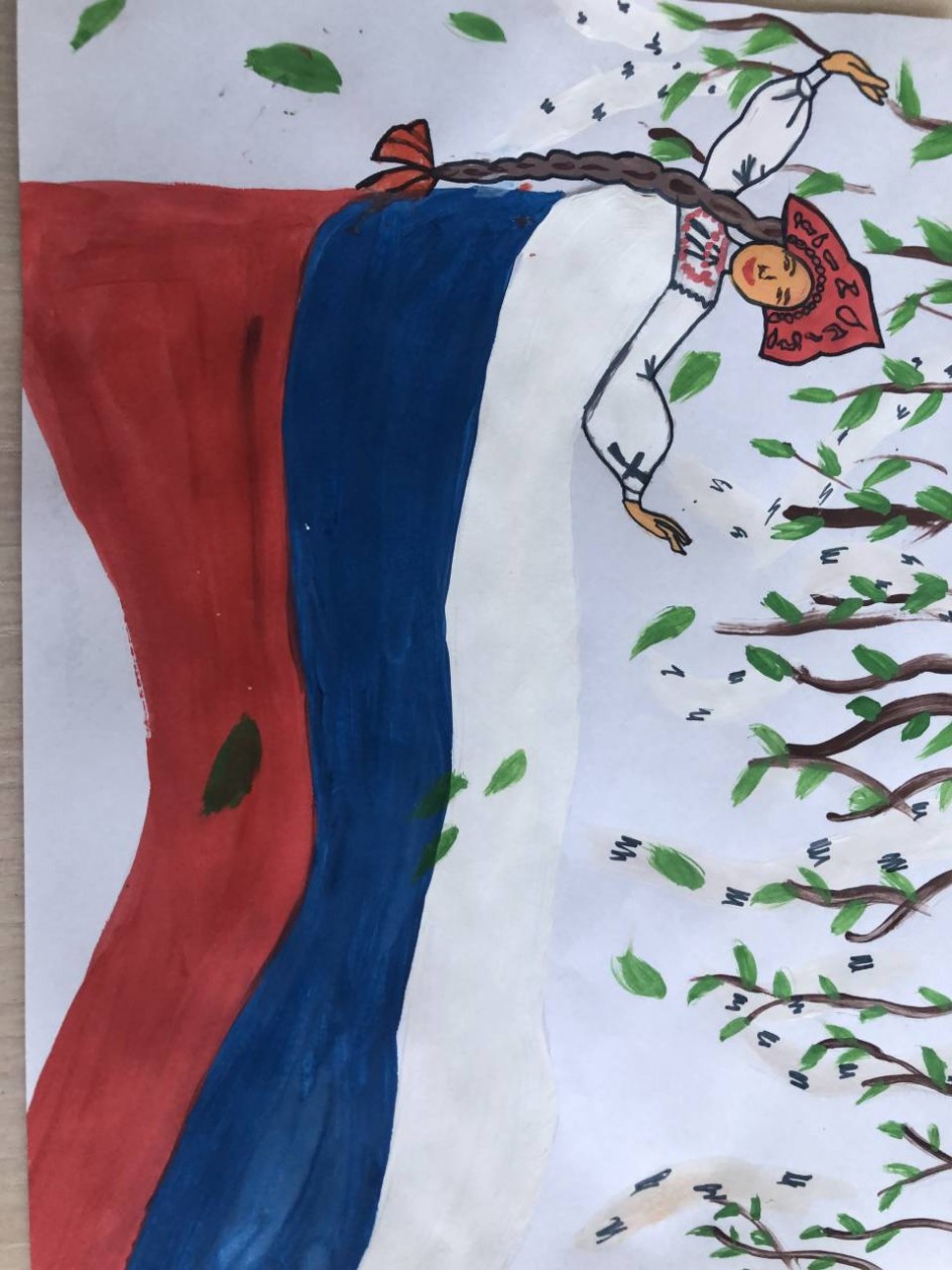 "Символ России"