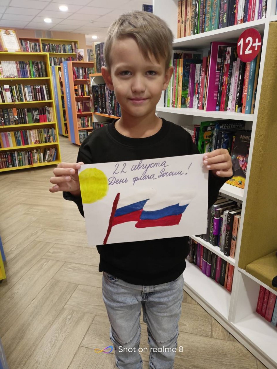 "Гордо реет флаг державный..."