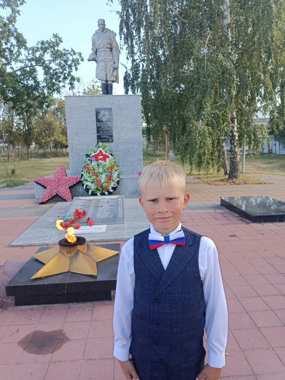 Честь России