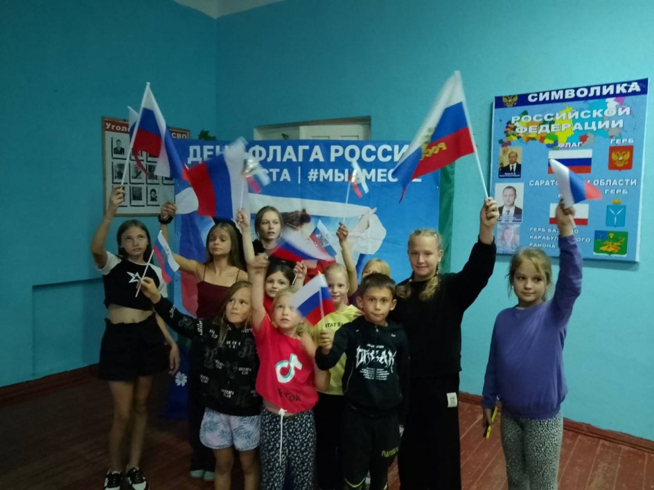 Флаг моего государства