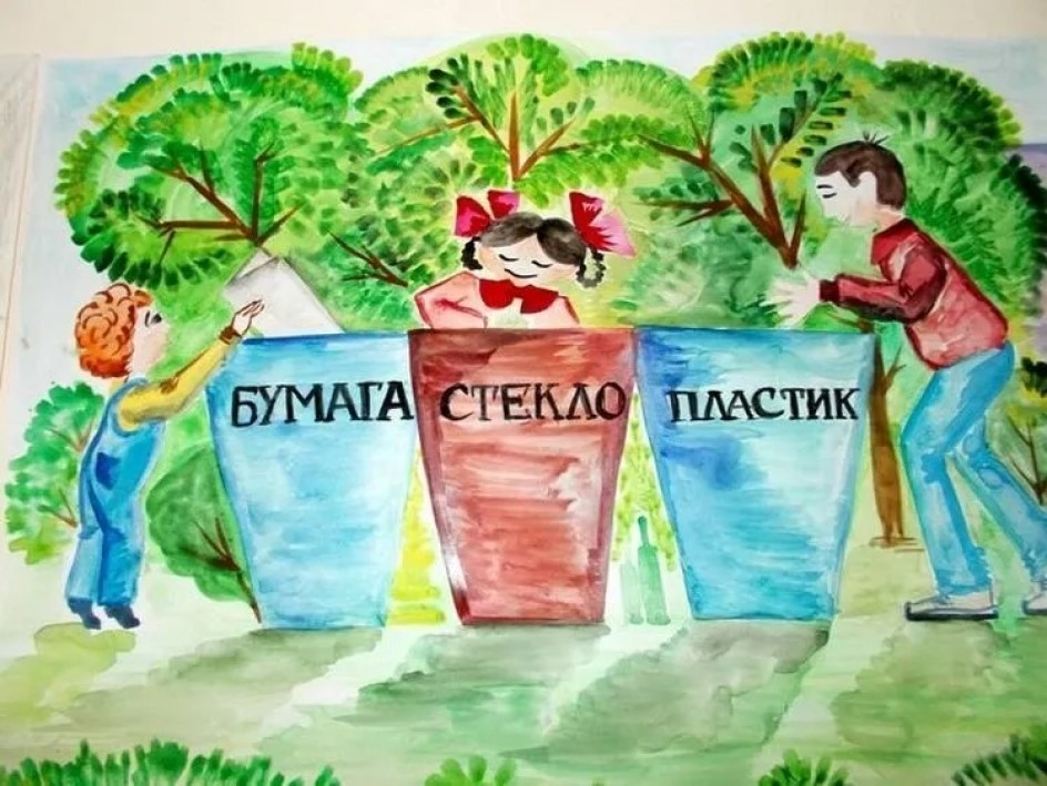 "Береги Планету!"