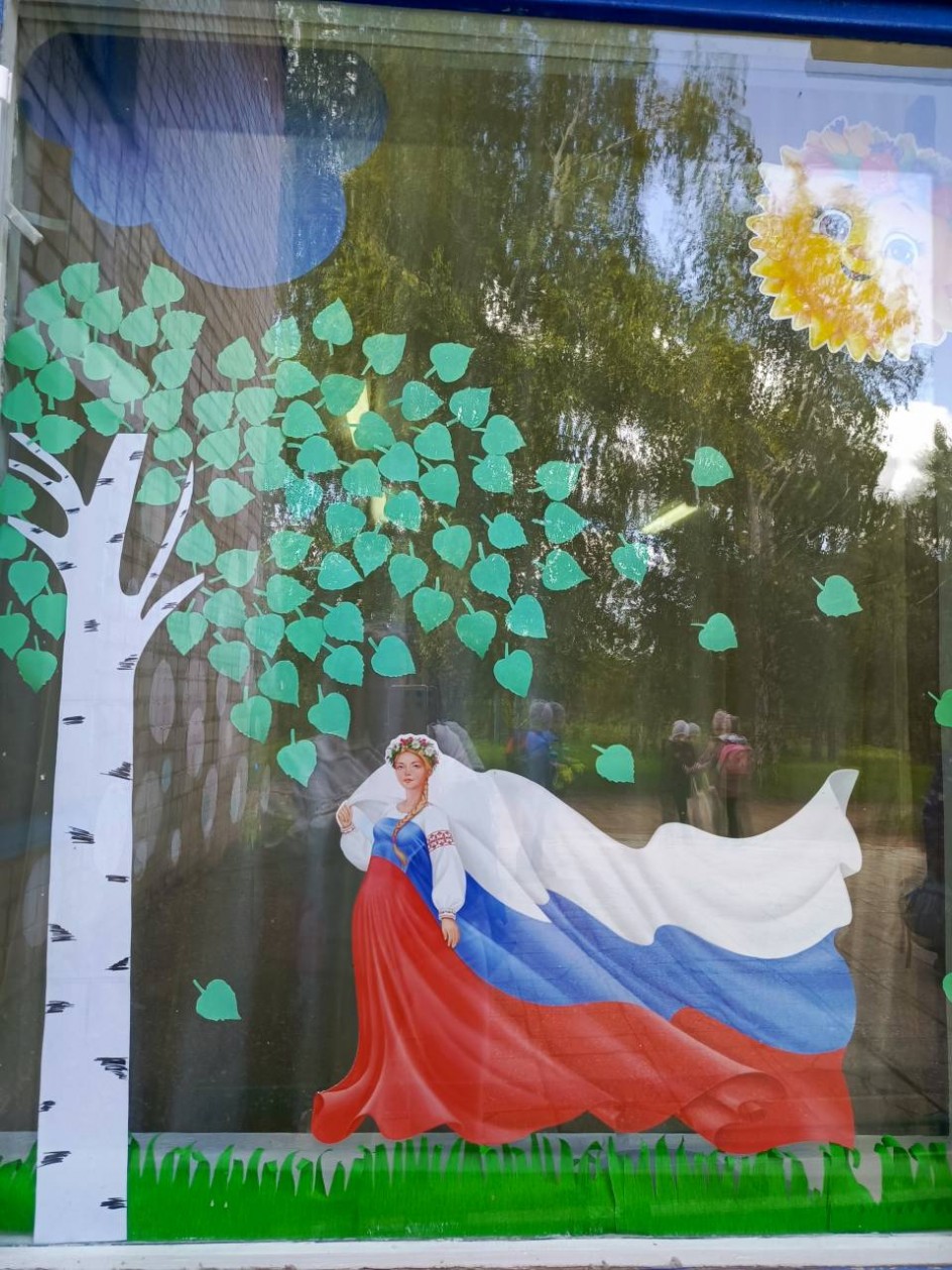 Флаг державы- символ славы