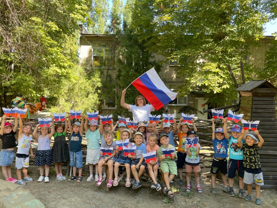 Флаг Державы, веры, славы.