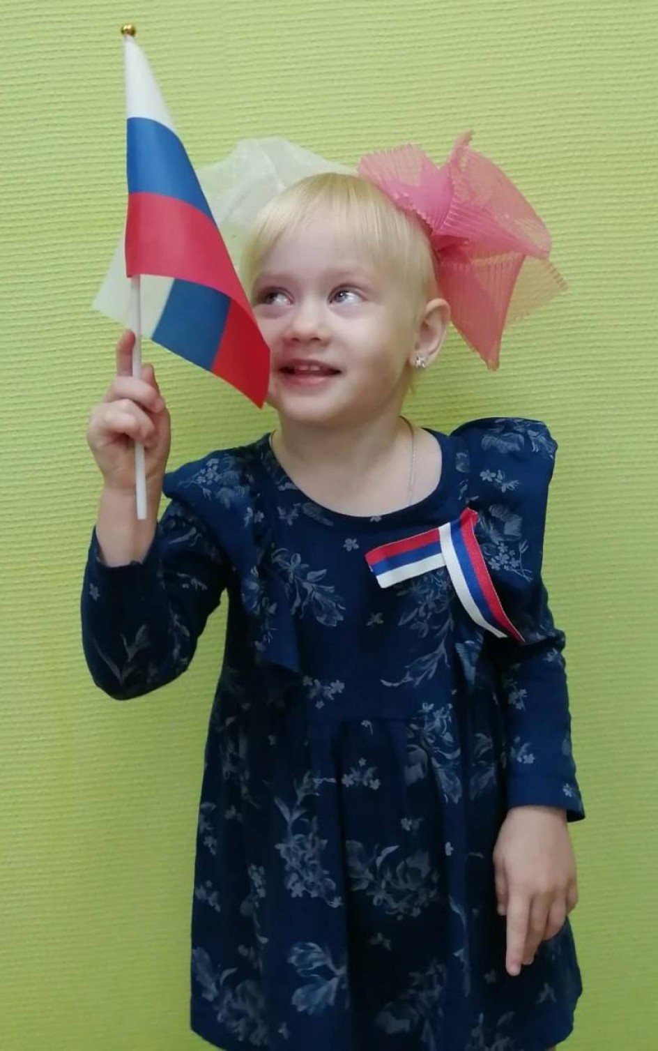 "У меня - Флаг России!"