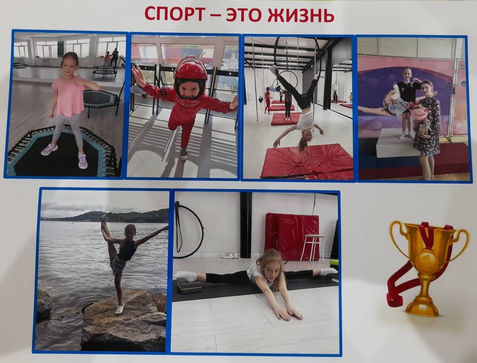 Я выбираю спорт!