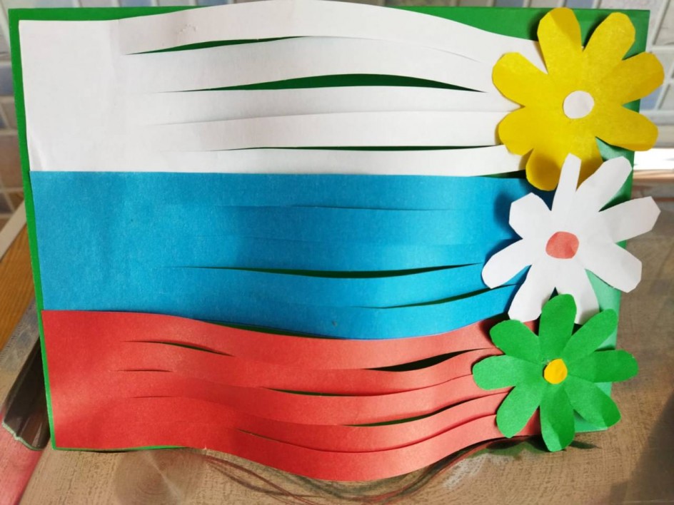 Символ России