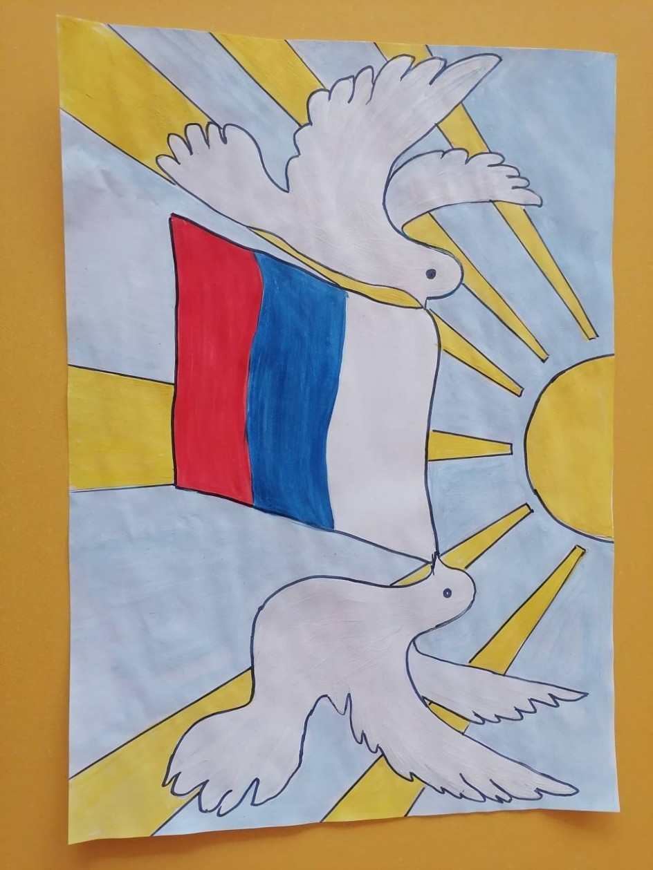 Флаг наш Российский