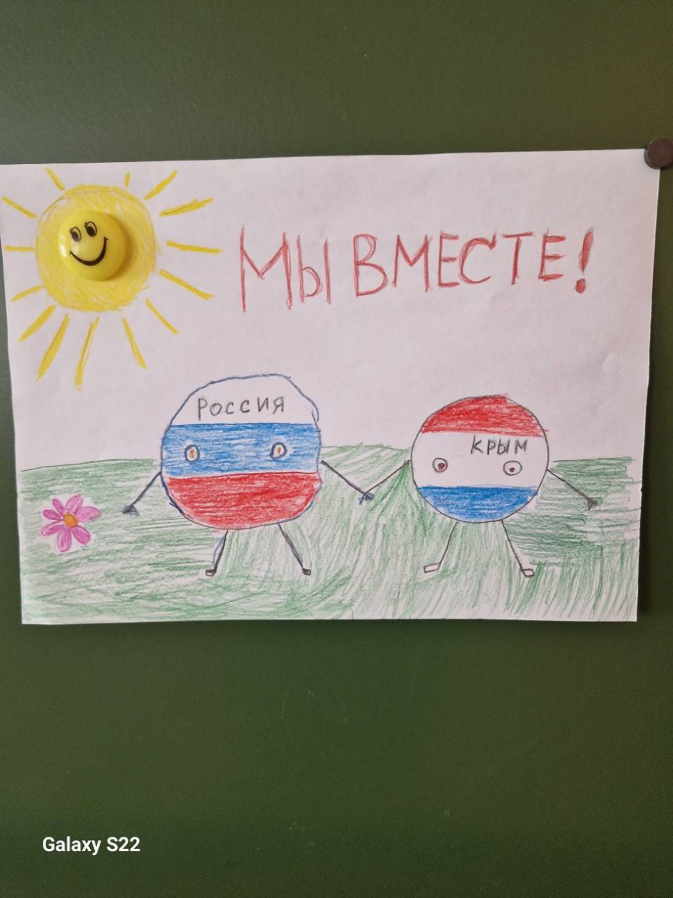 России это мы