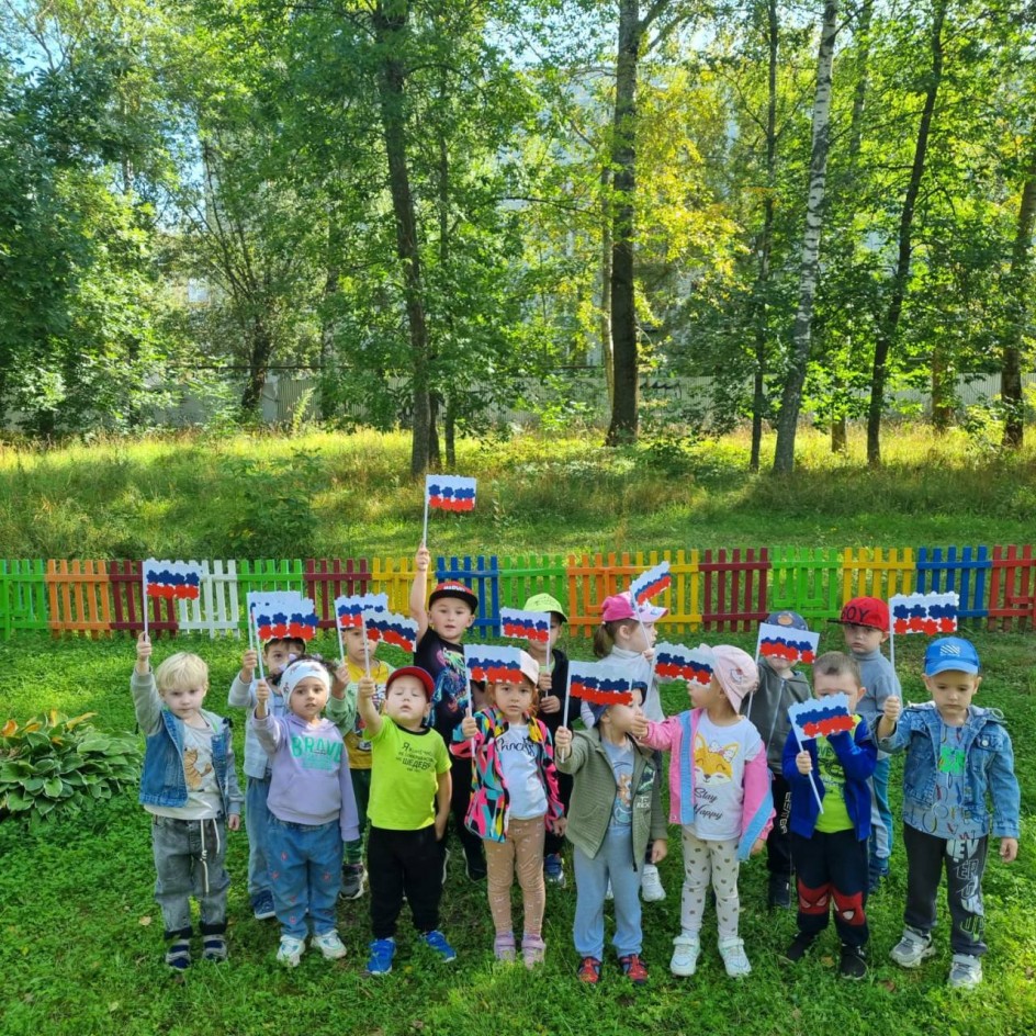 Мой флажок