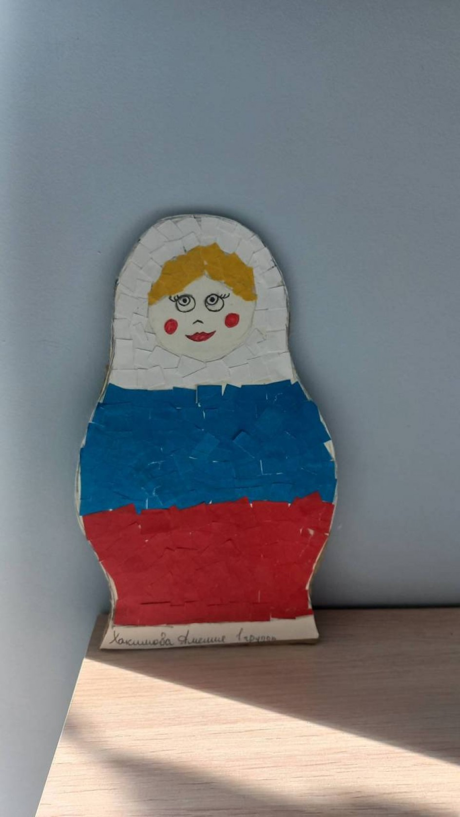 Матрешка России