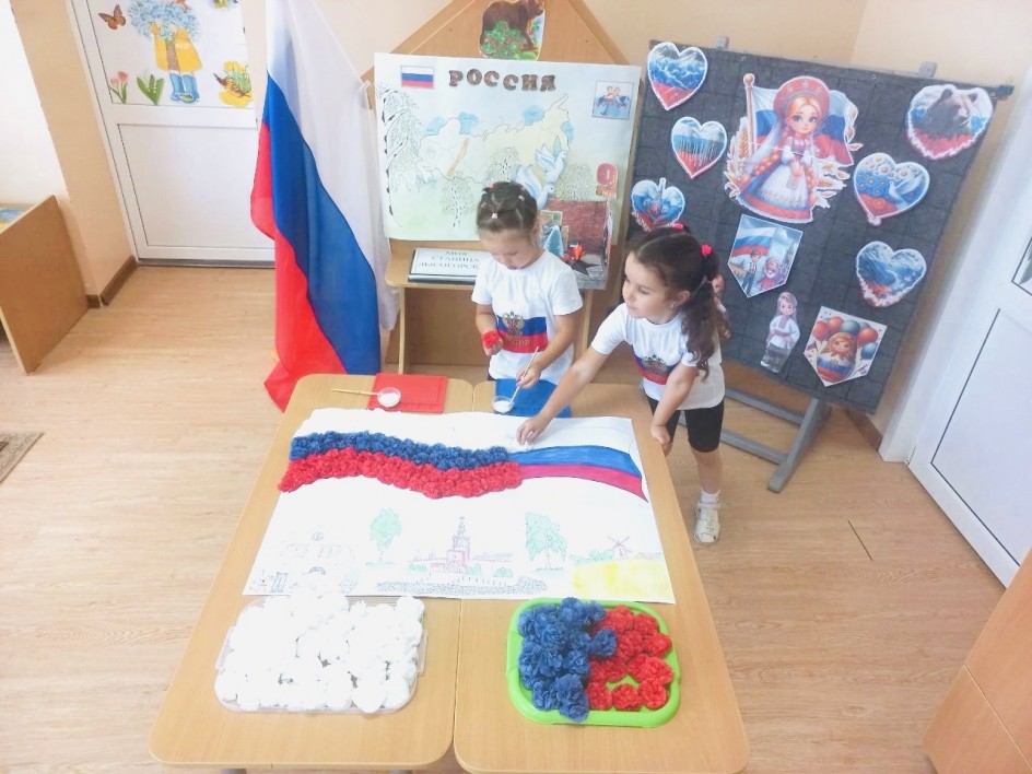 Наш яркий флаг