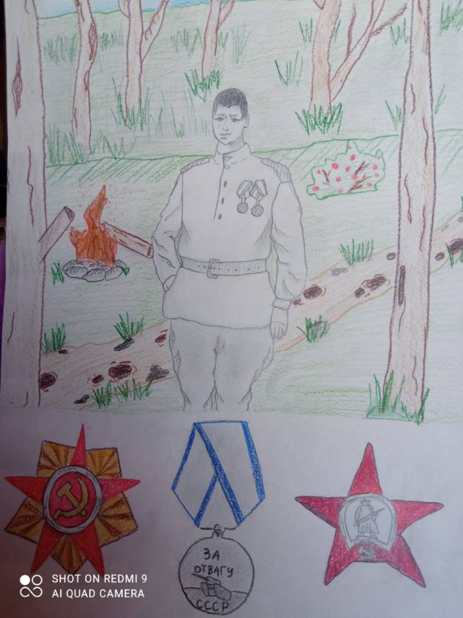 "Мой прадед"