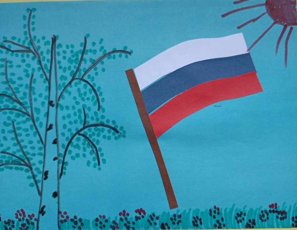 Мой любимый флаг