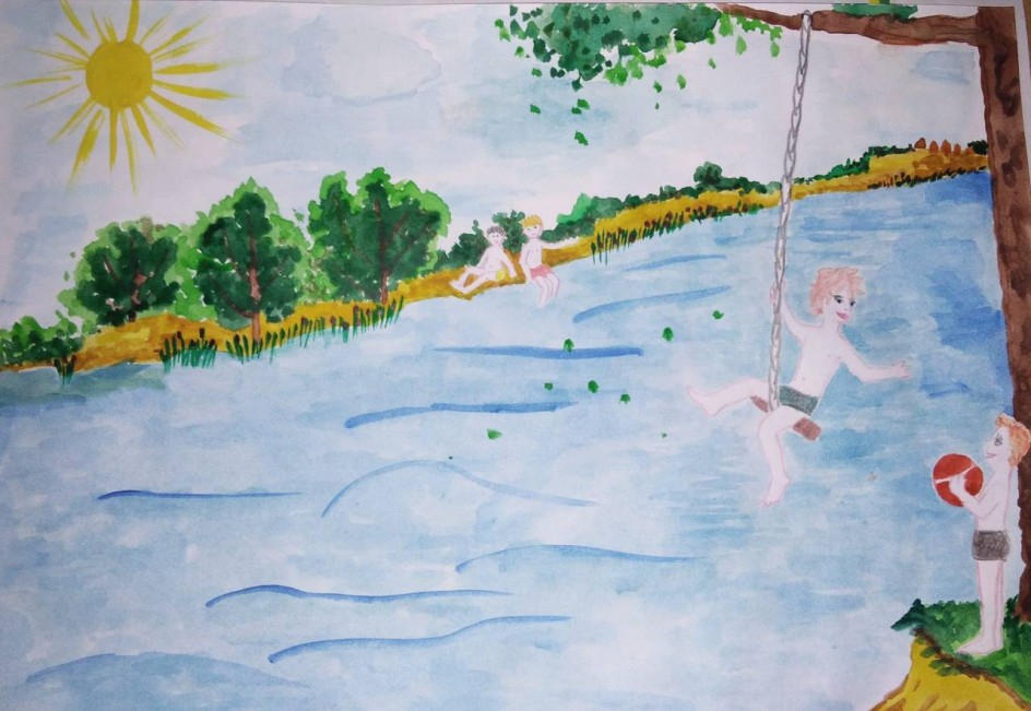 "Солнечный день"