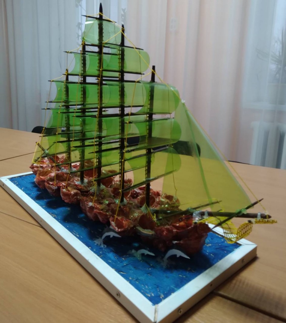 Корабль мечты