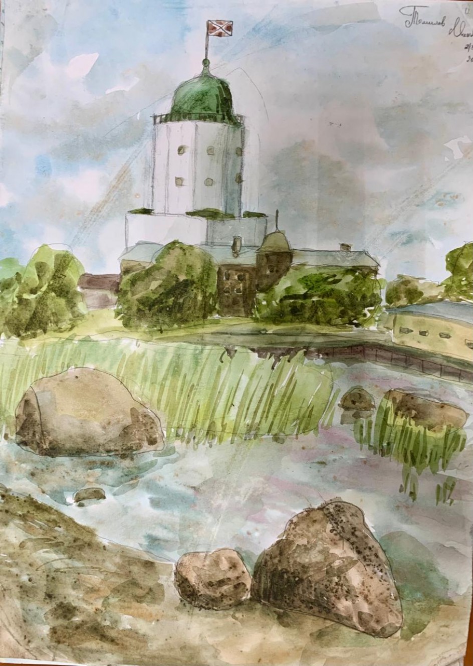 "Выборгский замок"
